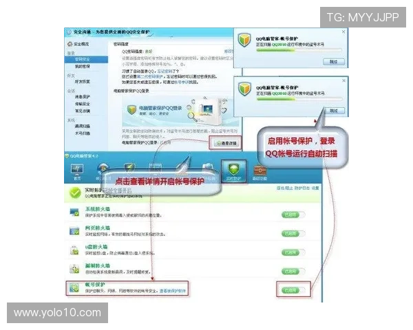 凯发电脑版官网登录：确保账号安全的登录方法与注意事项