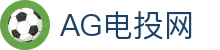 AG电投网 - (中国)华体会AG电投网九游娱乐安卓版欢迎您